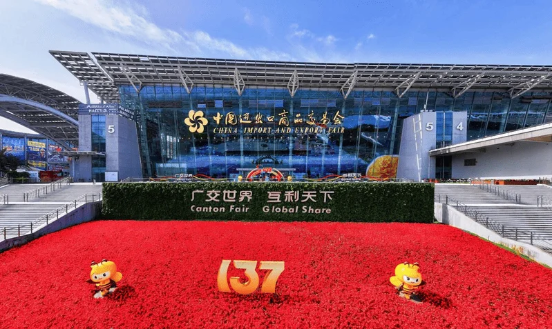 Canton Fair bustling hall